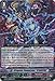 Dragonic Vanquisher "SPARKING" - G-BT12/008EN - RRR - G Booster Set 12: Dragon King's Awakening