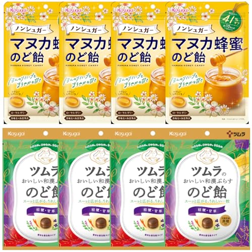 春日井製菓 ノンシュガーマヌカ蜂蜜のど飴 65g ツムラのおいしい和漢ぷらす のど飴  48g 食べ比べセット (各4袋 計8袋セット)