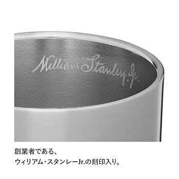 Amazon.co.jp: STANLEY(スタンレー) ハイボールグラス 350ml