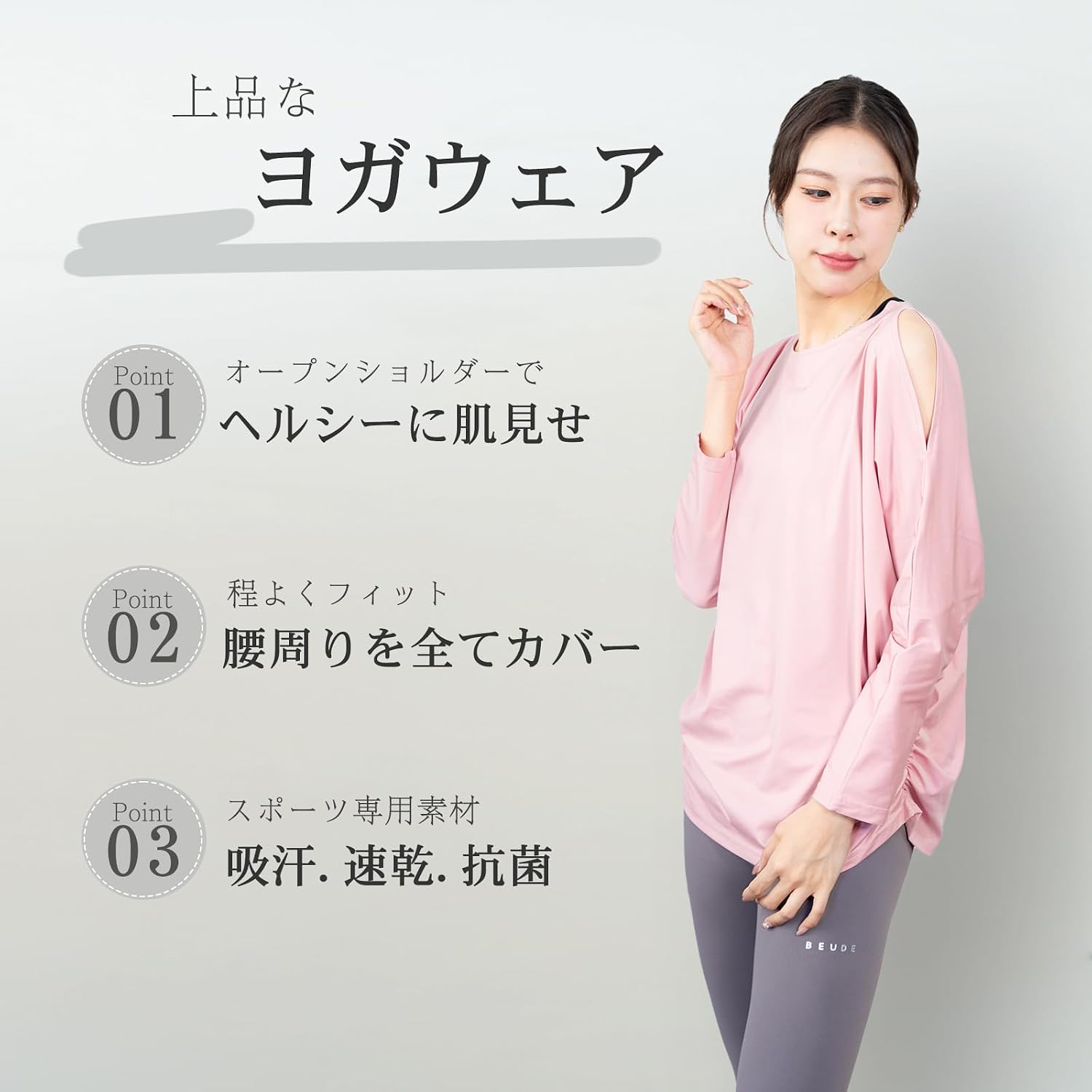 ロング丈のゆったりシルエットで体型をカバーする着用イメージ