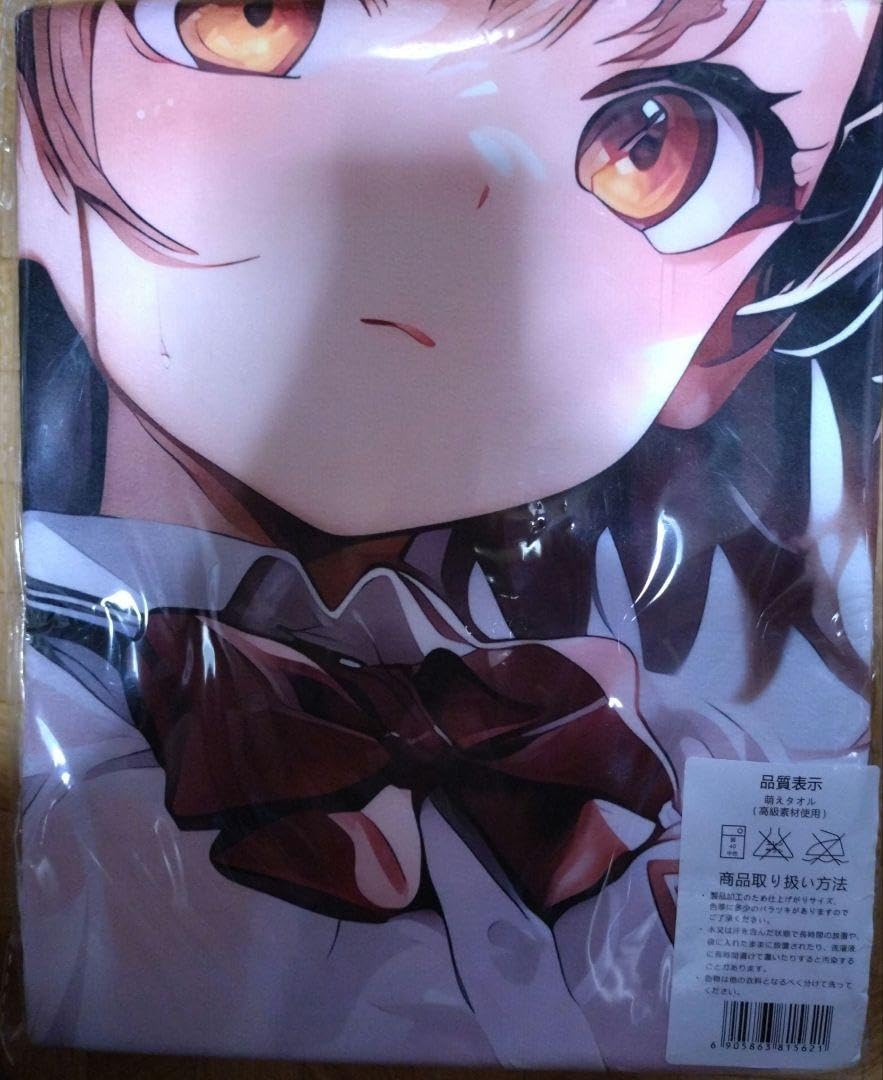 Amazon.co.jp: とある科学の超電磁砲 御坂美琴 バスタオル : ホーム