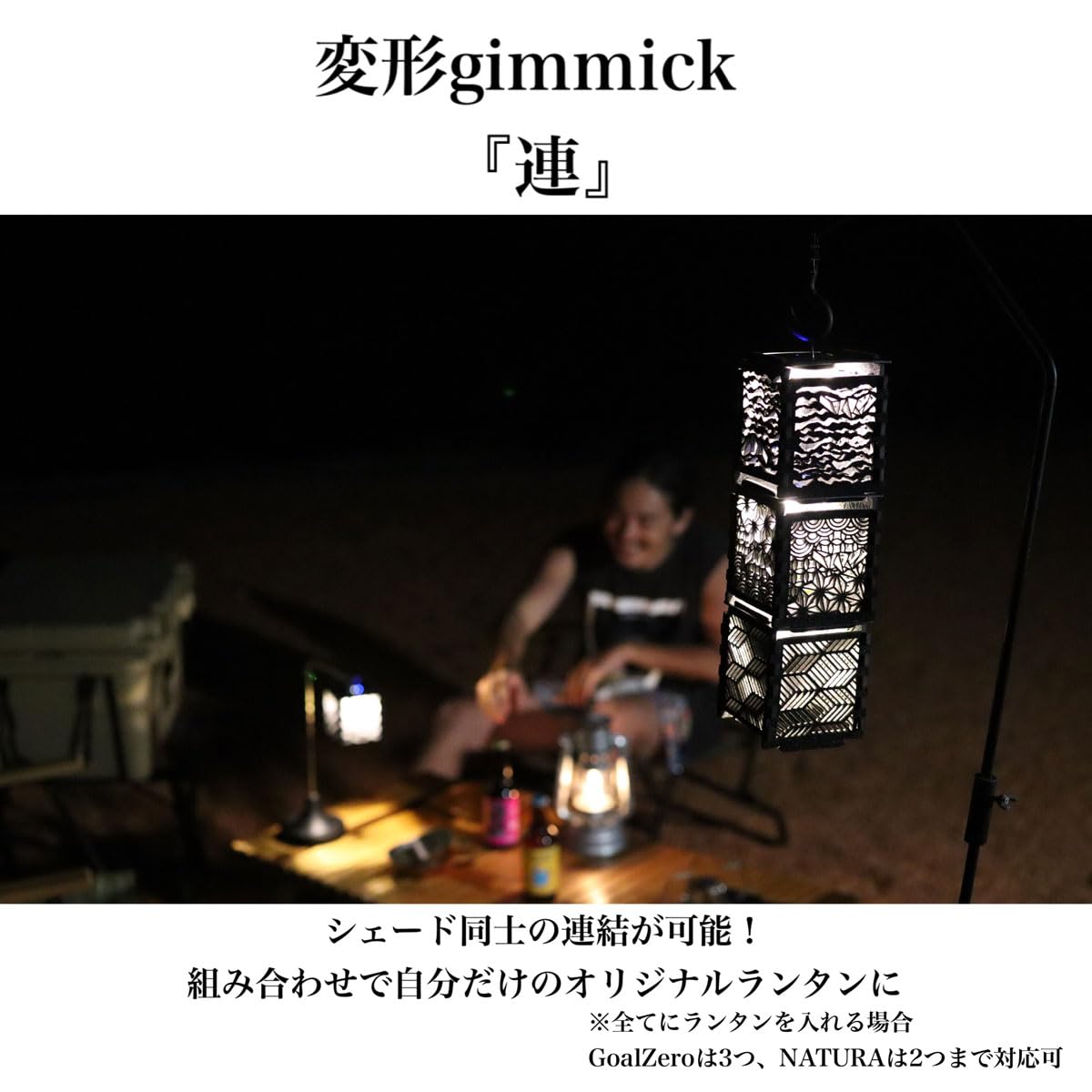 Amazon.co.jp: YAMAKATA SHADE ゴールゼロ シェード ランタンシェード