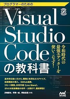 Visual Studio Code