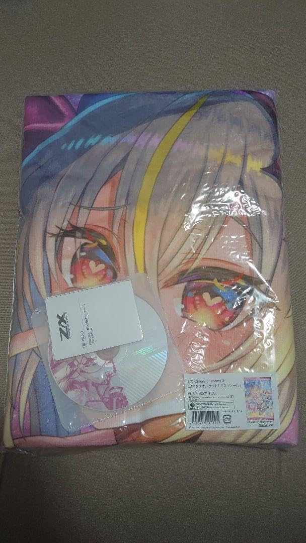 Amazon.co.jp: ZX ゼクス CDタオルケット アスツァール : おもちゃ
