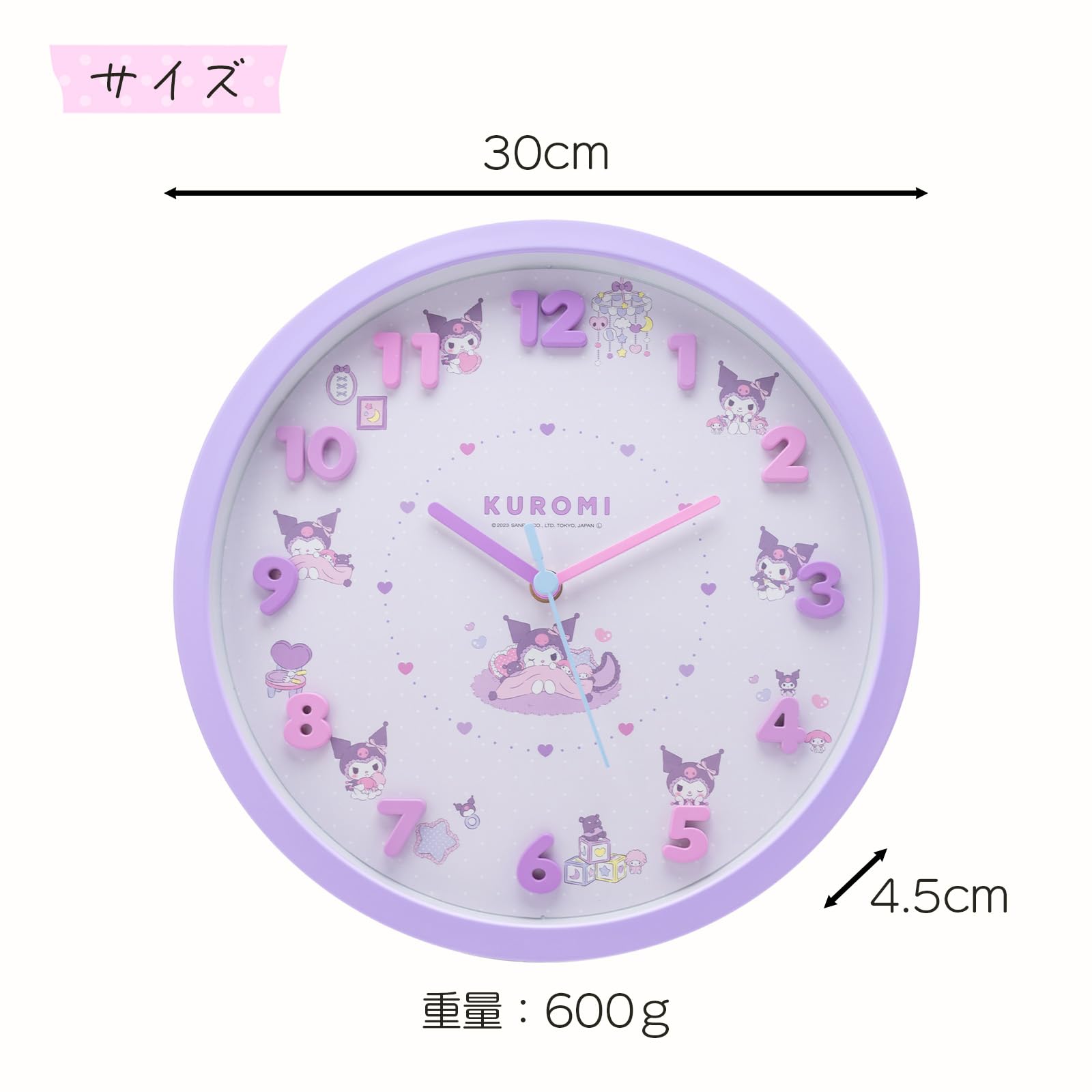 Amazon.co.jp: ツジセル(Tsujiseru) サンリオ 掛け時計 アイコン