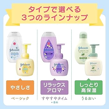 Amazon.co.jp: ジョンソンベビー ベビー全身シャンプー 泡タイプ
