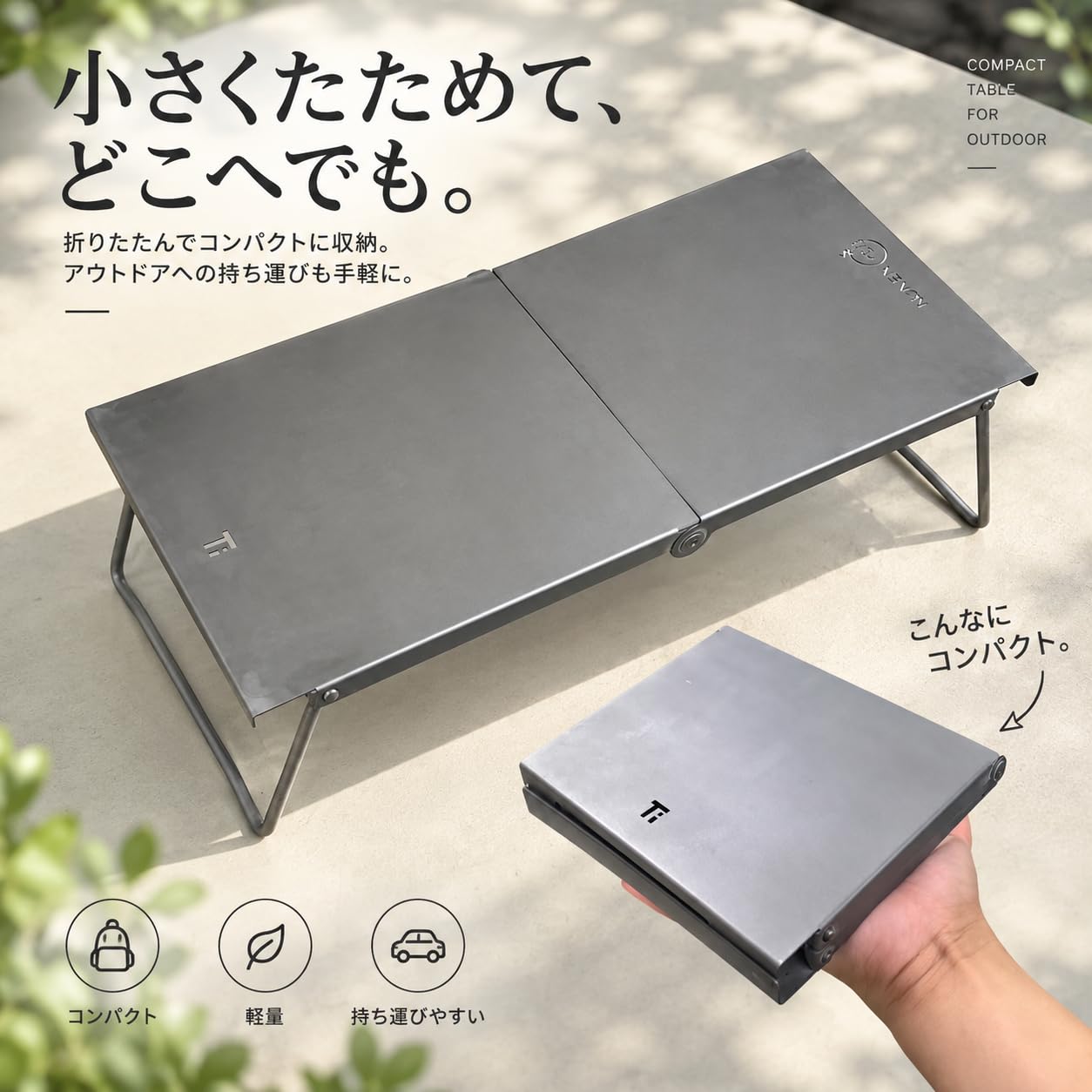 Amazon.co.jp: KUNENCraft チタンテーブル UL 超軽量262g ウルトラ