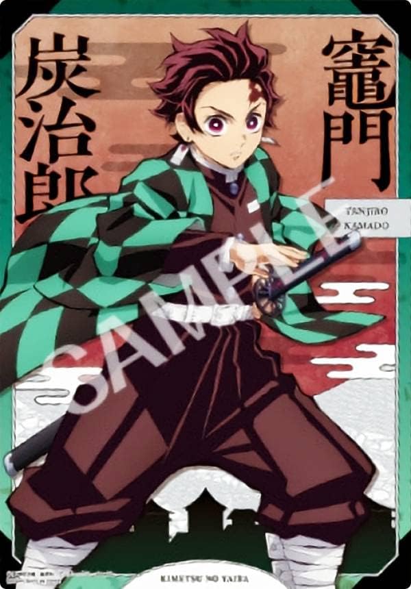 Kamado Kanjiro Clear Visual Poster - A5 Size