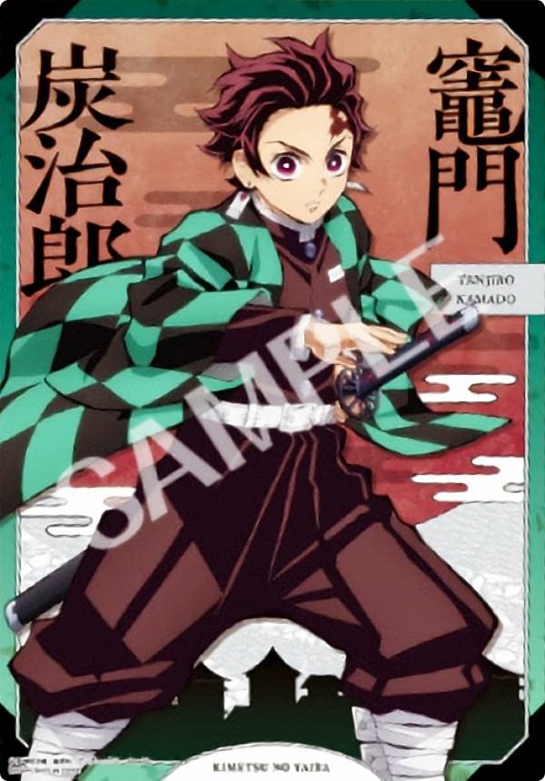 Amazon.co.jp: 【竈門炭治郎】 鬼滅の刃 クリアビジュアルポスター～其 