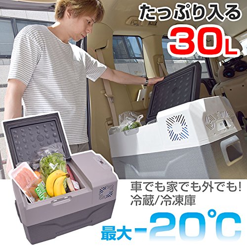 Amazon | サンコー バッテリー内蔵 30L ひえひえ冷蔵冷凍庫 CLBOX30L 