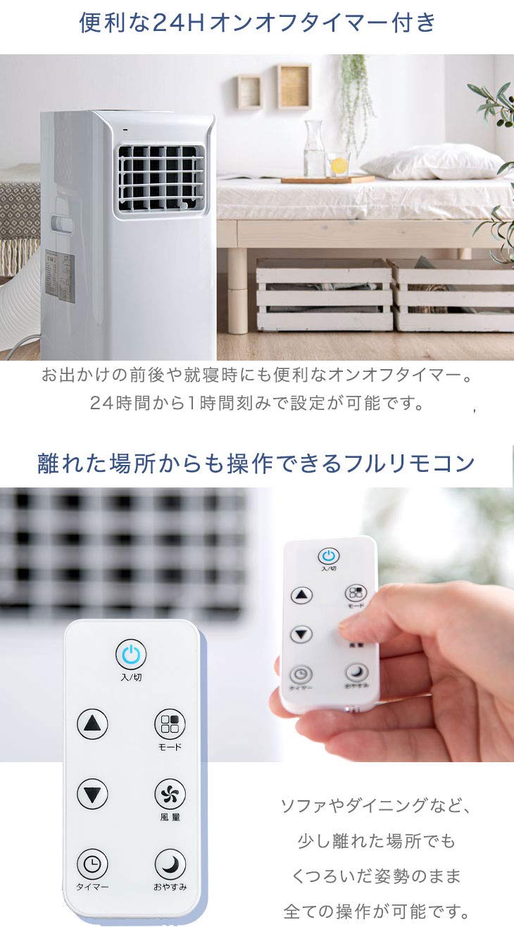 Amazon.co.jp: タンスのゲン 冷風機 家庭用 【除湿モード付き 