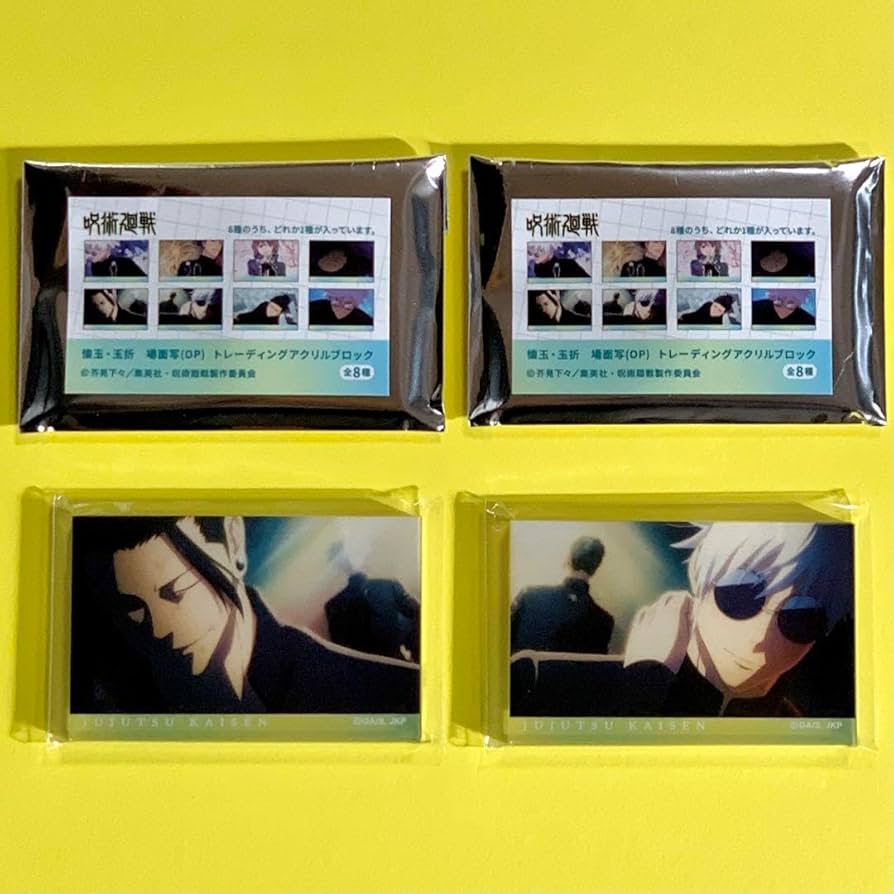 Amazon.co.jp: 呪術廻戦 京王百貨店トレーディング アクリル