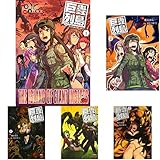 巨蟲列島 全6巻 新品セット