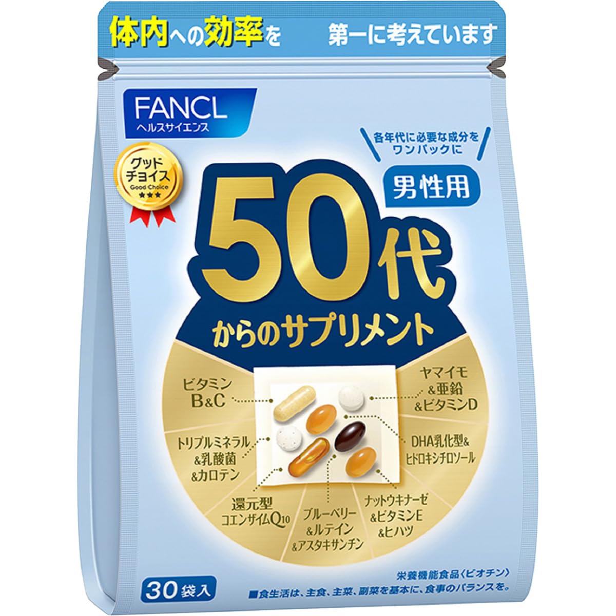 FANCL ファンケル５０代からのサプリメント女性＋男性　6個 FANCL ファンケル50代からのサプリメント女性＋男性 6個