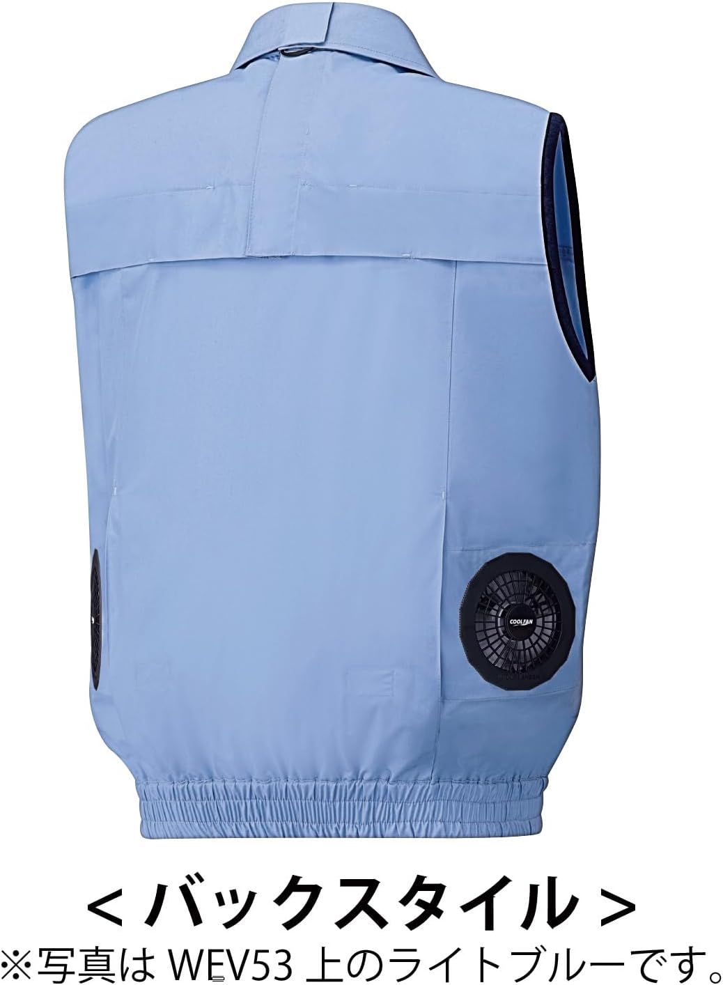 Amazon | [ミドリ安全] クールファン 電動ファン対応 ファン別売 作業