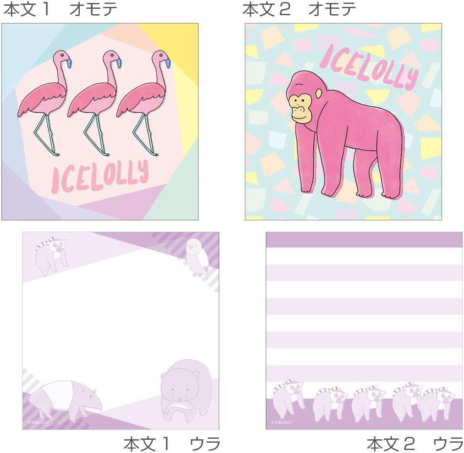 Sun-Star S2828685 Ice Lowry Square Memo Animal Stationery