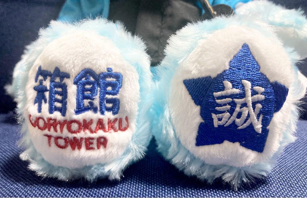 Amazon.co.jp: ご当地ベア 函館撰組ベア ぬいぐるみS 藤二誠 五稜郭
