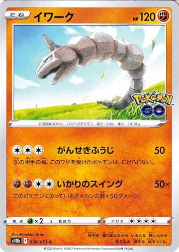 トレーディングカード ポケモンgoの人気商品・通販・価格比較 - 価格.com