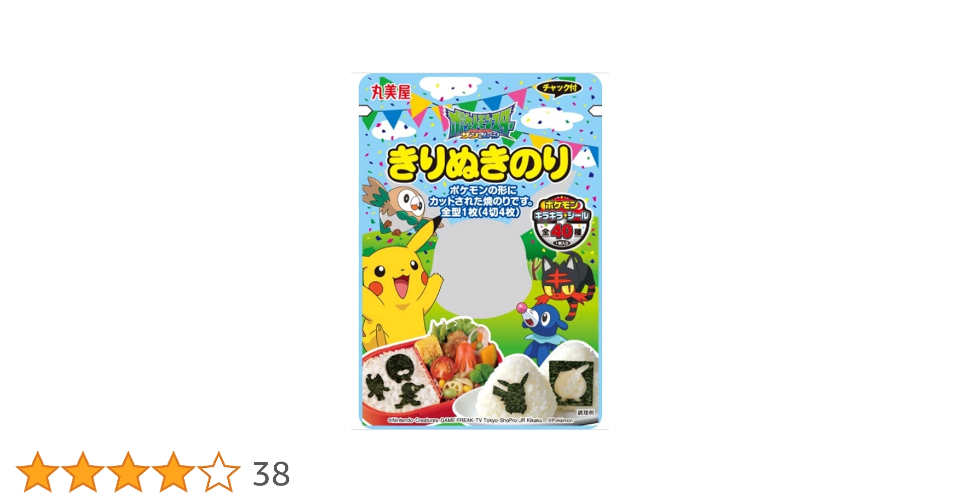 Amazon.co.jp: 丸美屋ポケモンきりぬきのり 36g : 食品・飲料・お酒