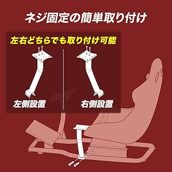シフター&サイド Amazon.co.jp: サンワダイレクト シフトレバー台 150-SNCRC1専用