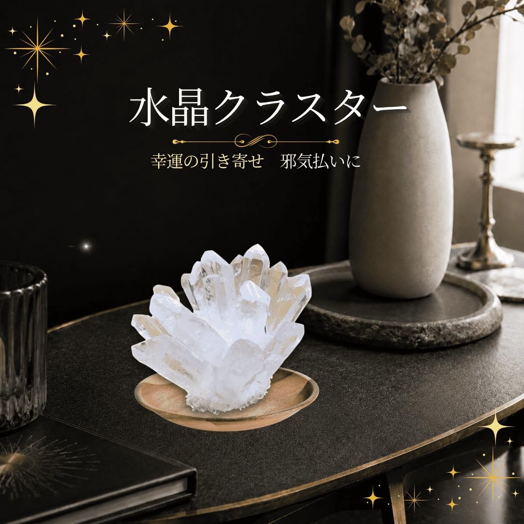 Amazon.co.jp: パワーストーン 水晶 クラスター クリスタル 原石 浄化