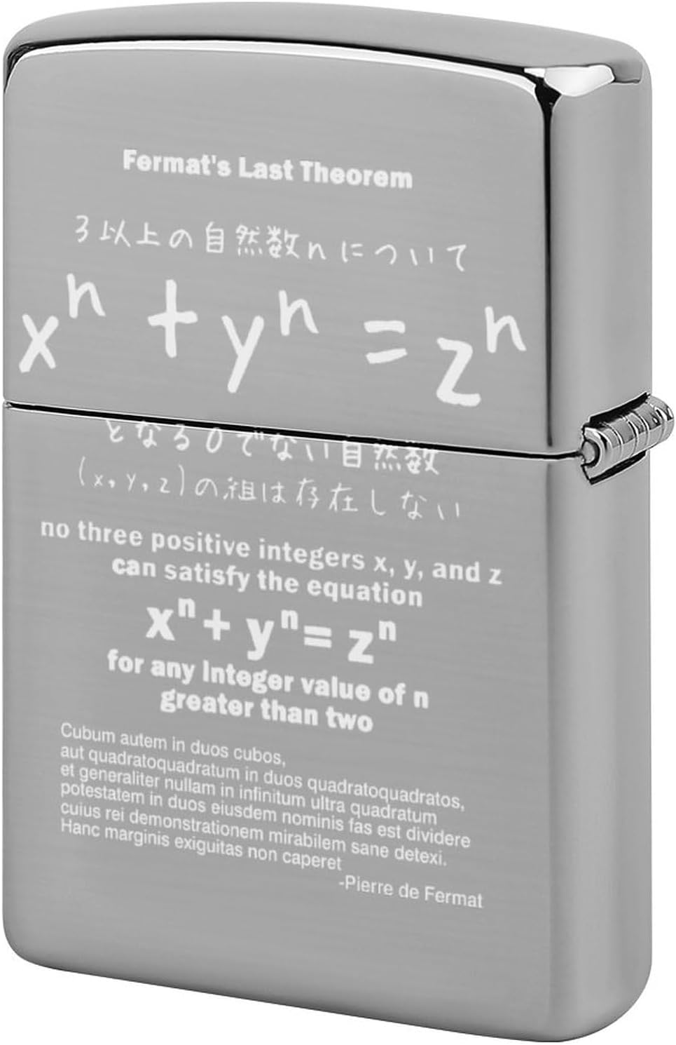 ZIPPO Case Fermat's Final Theorem Lighter Case Lighter Armor Zippo Lighter Case Compatible Smoking Accessories Electronic Lighter Case Oil Lighter Case Double-Sided Smoking Case Replacement Outer Case Unique Windproof Wear-resistant Zippo Lighter Housing Gift