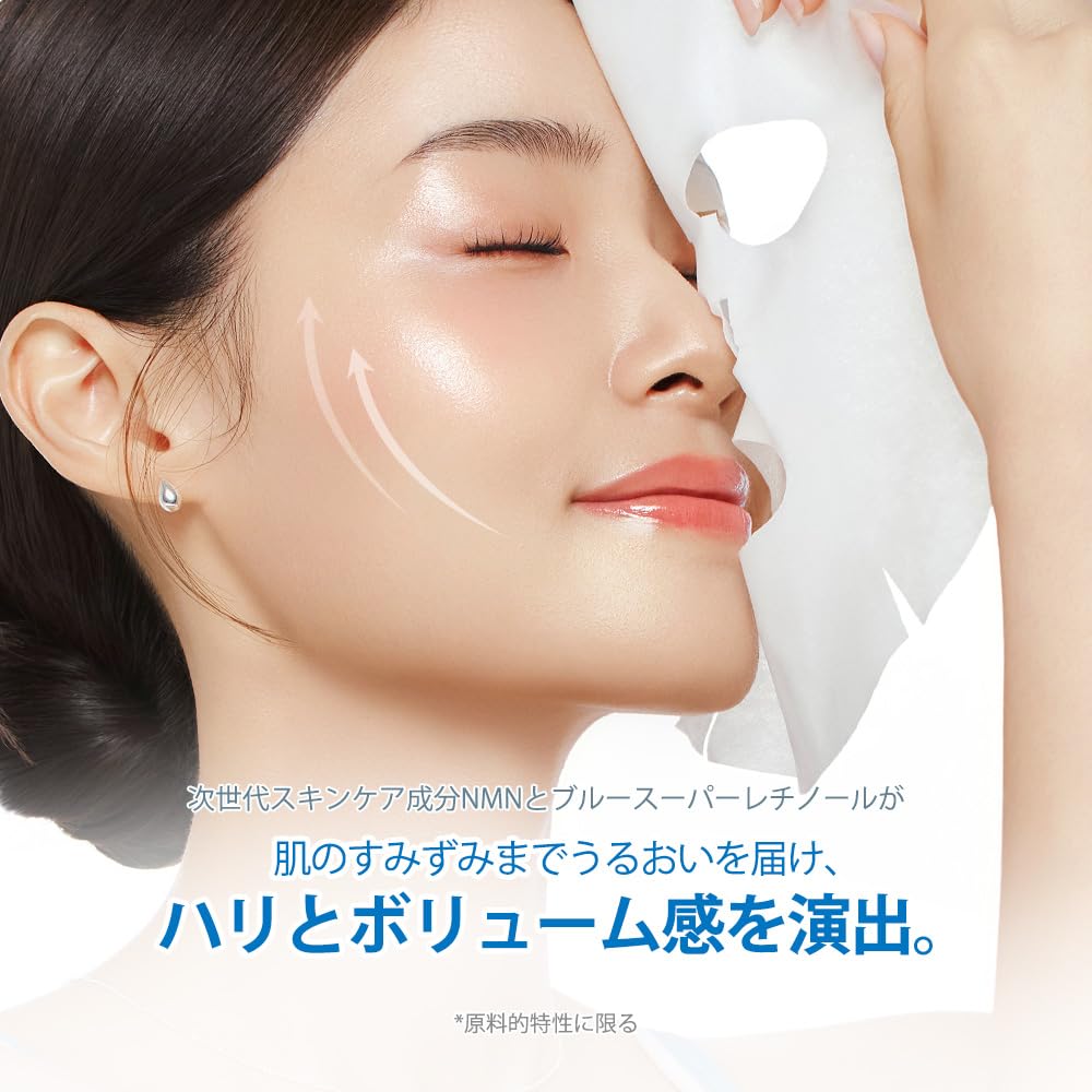 Amazon.co.jp: milk touch NMNブルー スーパー レチノールデイリー