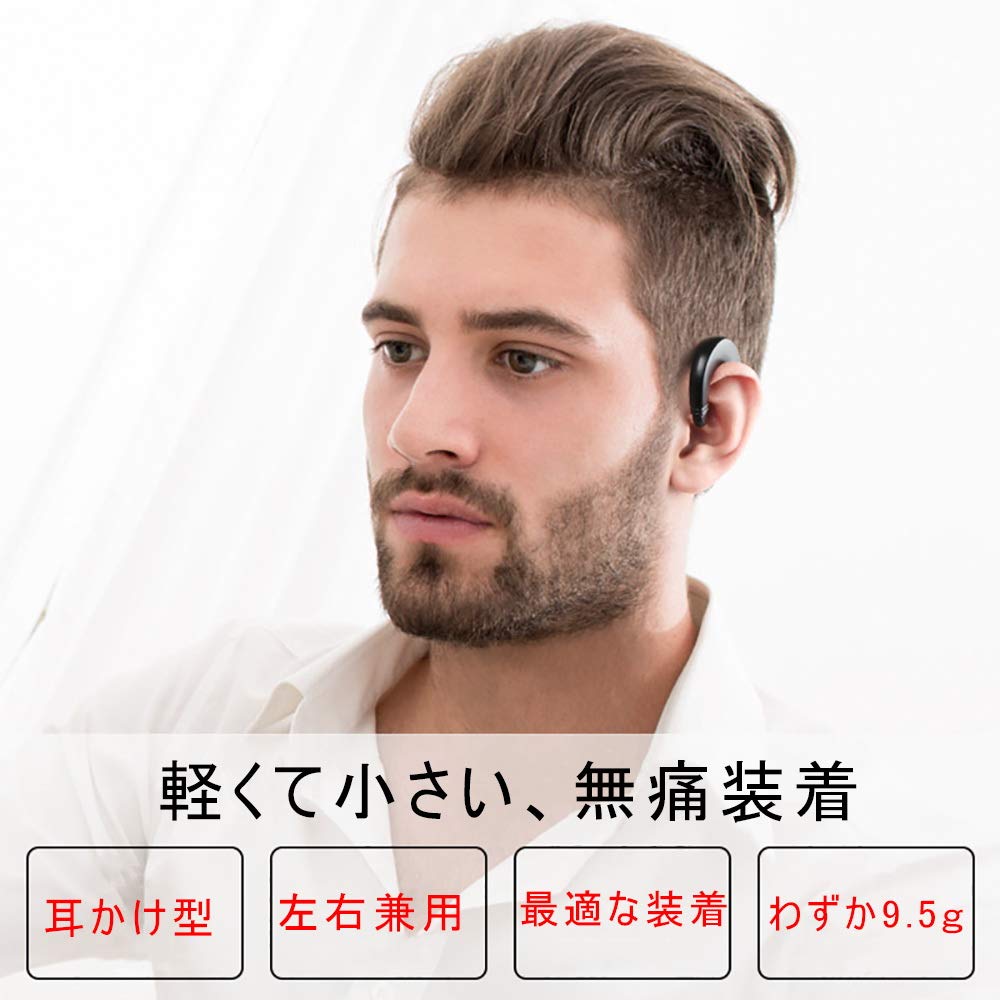 Amazon.co.jp: Bluetooth ヘッドセット ワイヤレスイヤホン 片耳 超