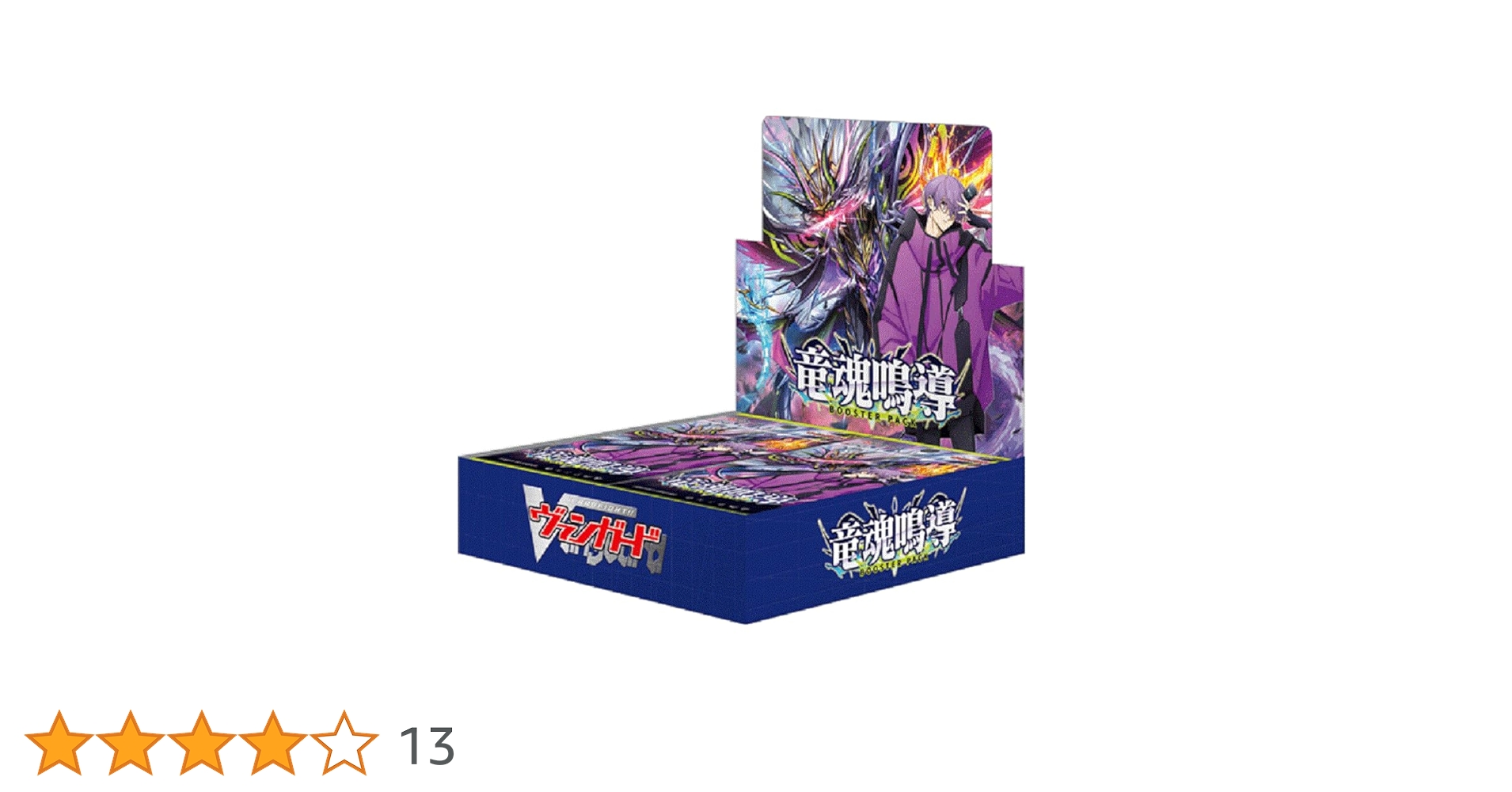 ヴァンガード　竜魂鳴導　8BOX 未開封　シュリンク付き カードファイト！！ ヴァンガード 「Master Deckset 廻間ミチル