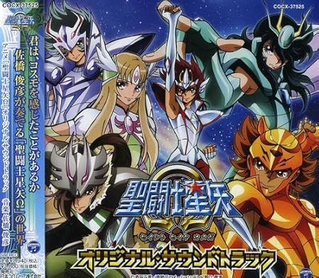 saint seiya omega