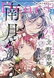 Dear+(プラス) 2026年 04 月号 [雑誌]