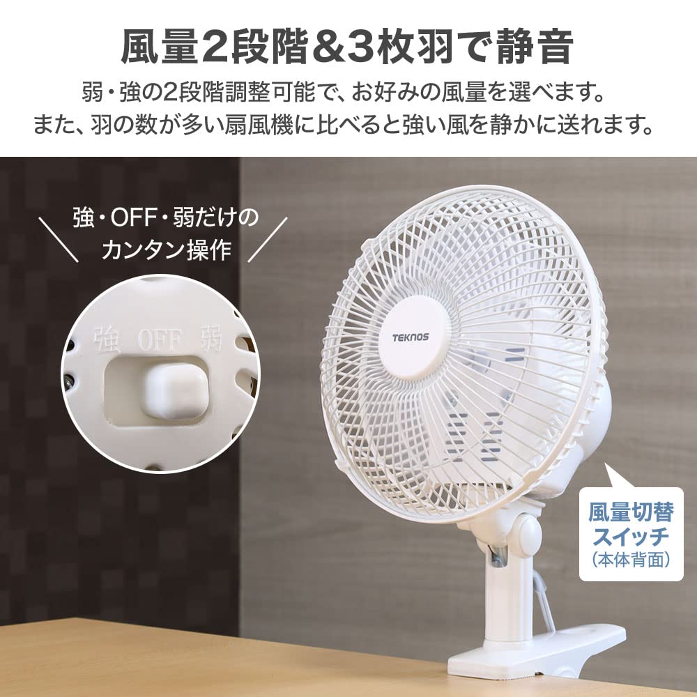 Amazon | seathestars 扇風機 2way クリップ式 卓上 360度風向