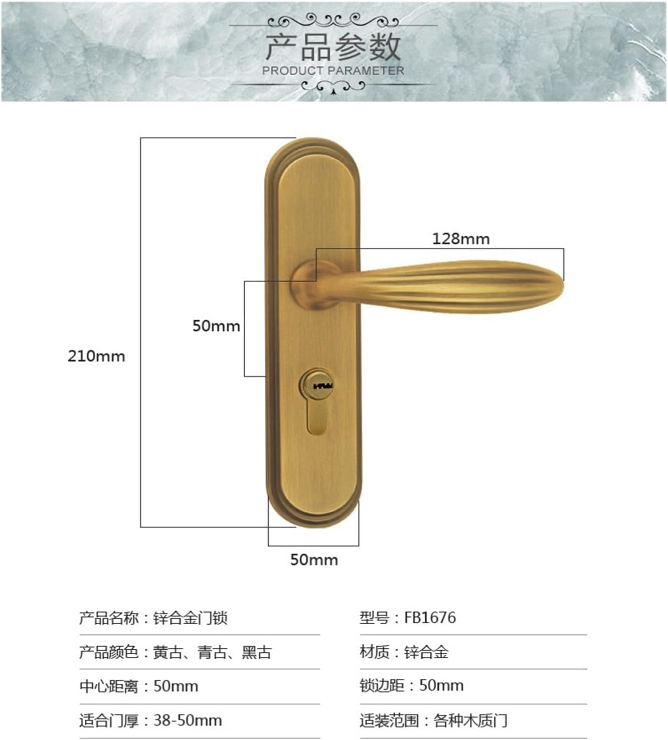 Zinc Alloy Indoor Mechanical Lock FB1676 Office Building Door Split Lock Handle Household Lock(H)