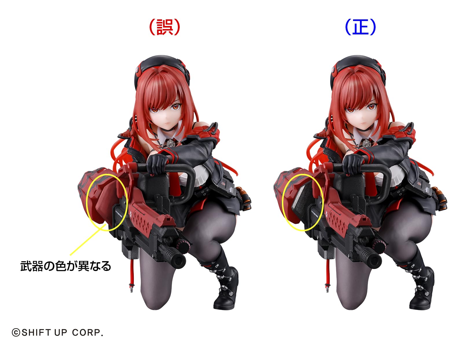 A賞 ラピ フィギュア ラストワン レッドフード Amazon.co.jp: 一番くじ 勝利の女神：NIKKE ニケ CHAPTER6 A賞 ラピ