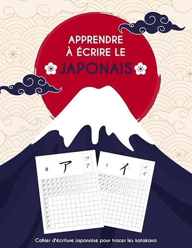 Apprendre à écrire le Japonais: Cahier d'écriture japonaise pour tracer les katakana