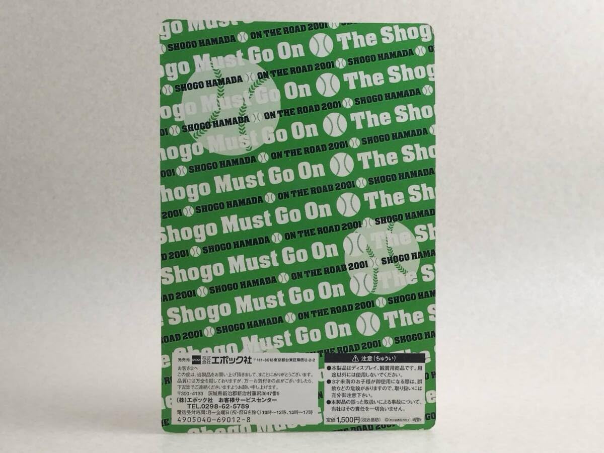 Amazon.co.jp: H41 浜田省吾 フィギア TOP HEROES ON THE ROAD 2001
