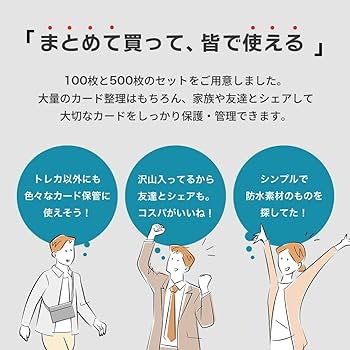 Amazon.co.jp: [AiO JAPAN] スリーブ トップローダー用 取っ手付き