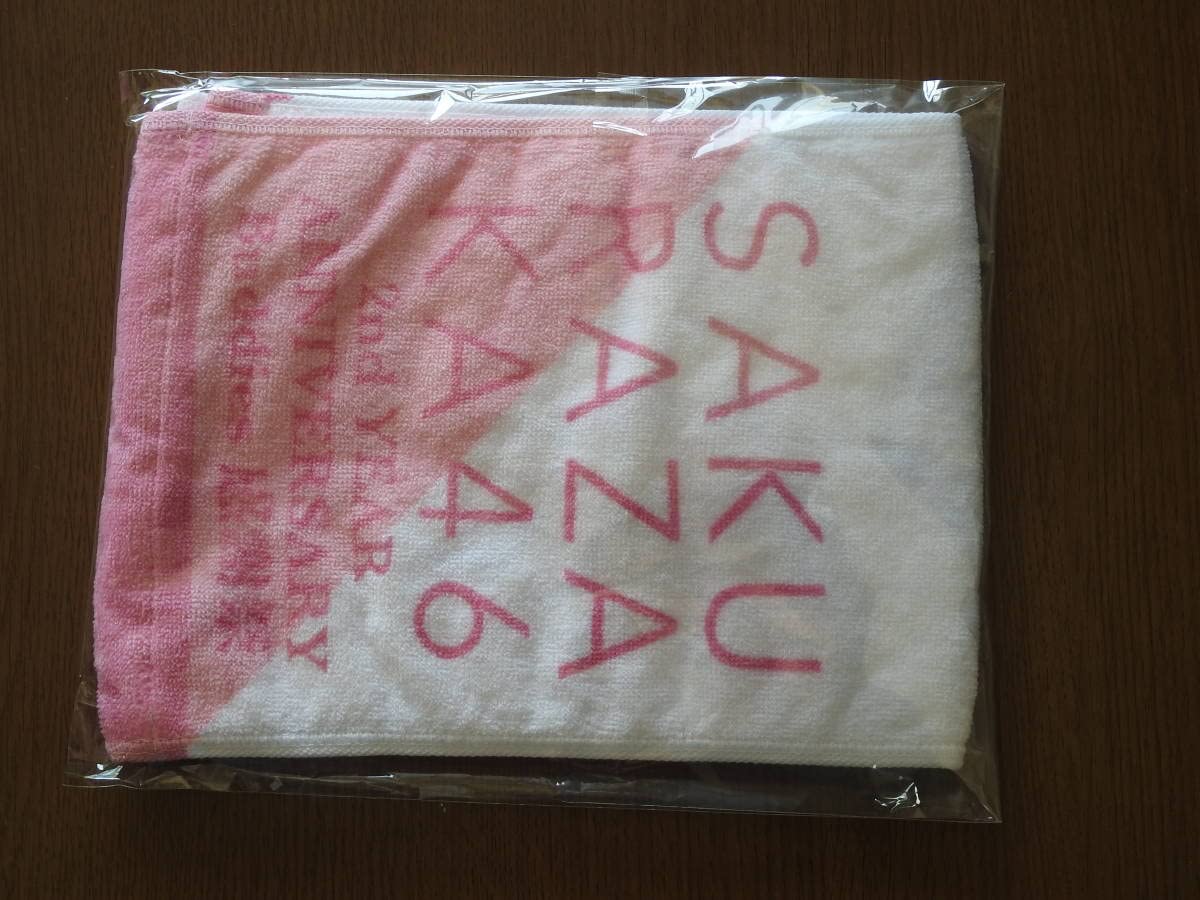 Amazon.co.jp: 櫻坂46 山﨑天 2nd Anniversary 推しメンマフラータオル