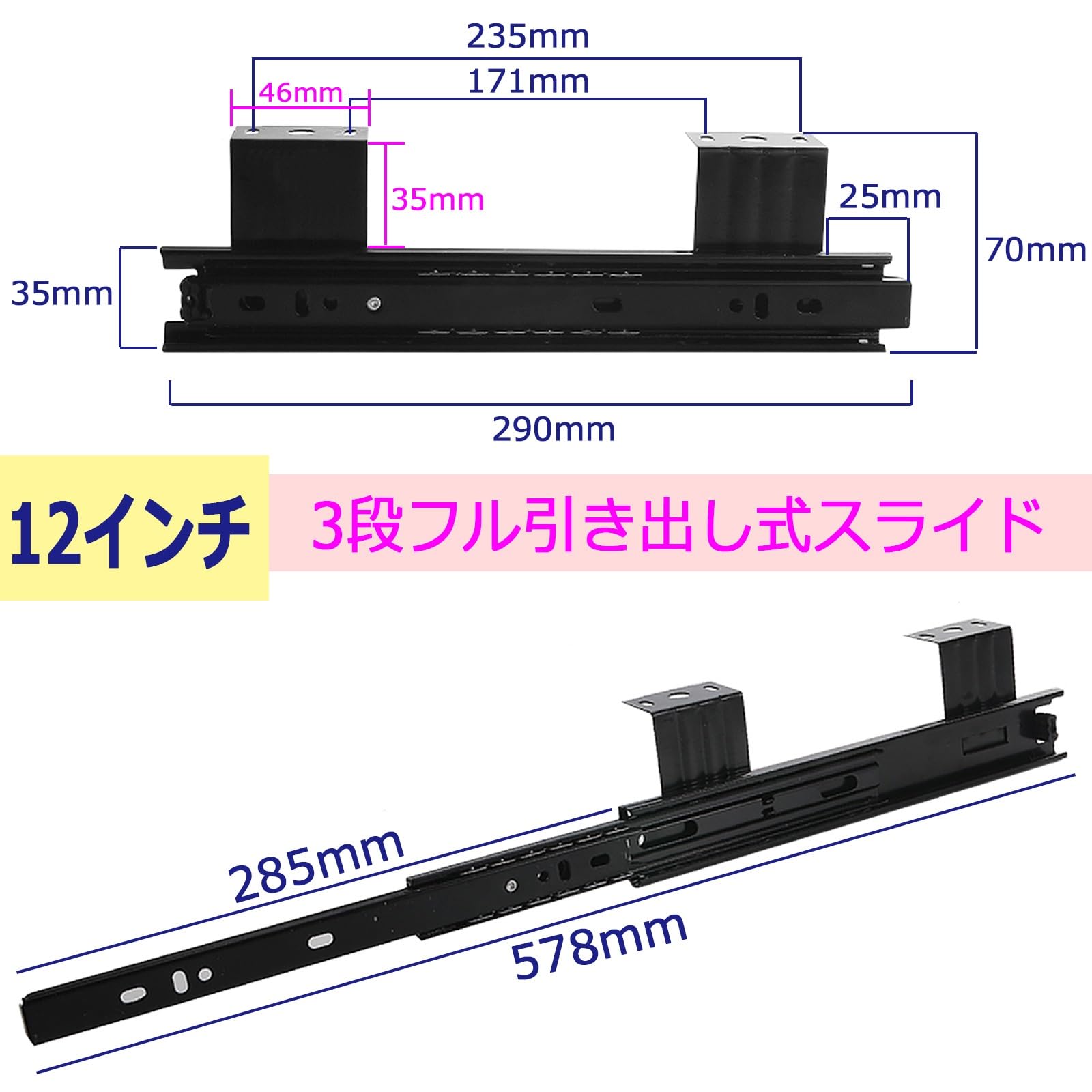 Amazon.co.jp: 24cm/29cm 引き出し レール 食器棚 スライド スライド 