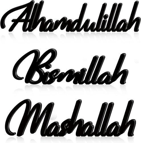 Yookeer Decoración islámica de madera de 3 piezas, Bismillah Alhamdulillah Mashallah, decoración del hogar para regalos de Ramadán, letras de