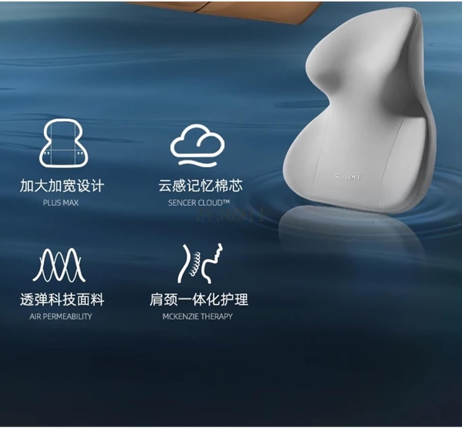 Car headrest Car neck pillow Seat cushion Neck pillow integrated suitable for a variety of models Comfortable