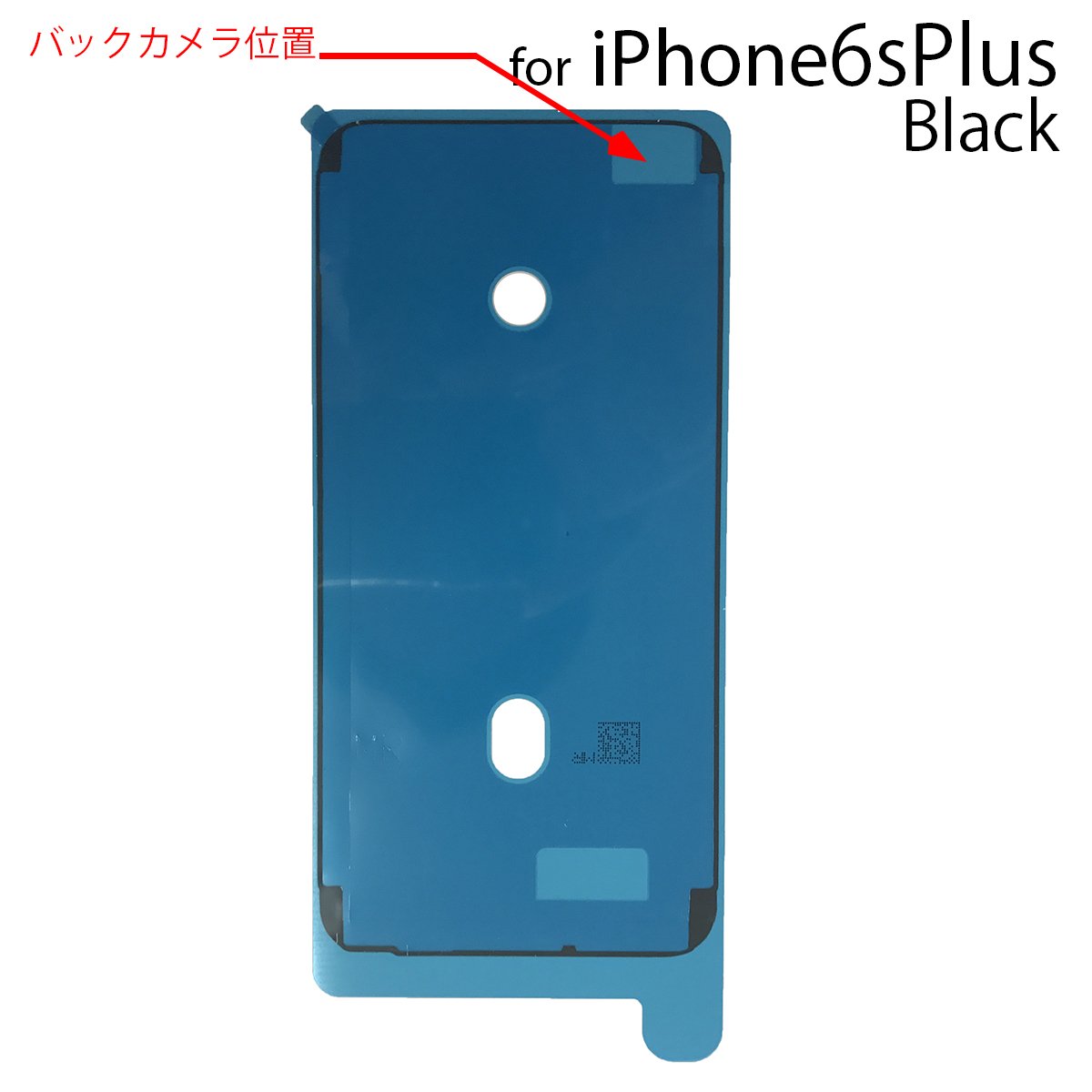iPhone6パネルブラック Amazon | iPhone6 フロントパネル カスタムパーツ 4.7インチ