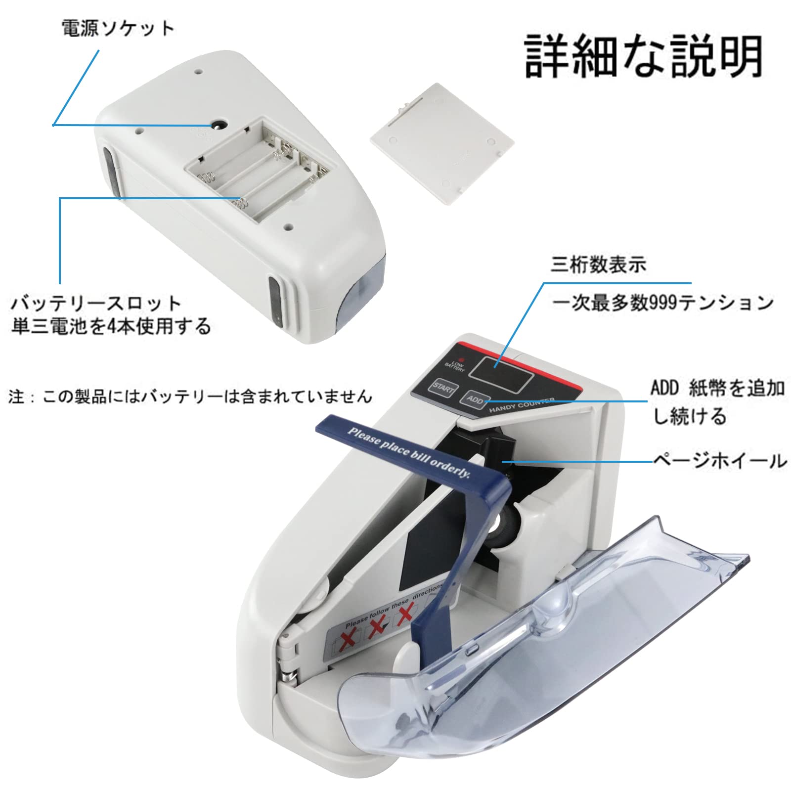 Amazon | マネーカウンター自動紙幣計算機 マネーカウンター 小型 お札 カウンター小型 紙幣カウンター 1分間に約600紙幣 自動計算  さまざまな紙幣、チケット、商品券などの計算に適しています | 紙幣・コインカウンター | 文房具・オフィス用品