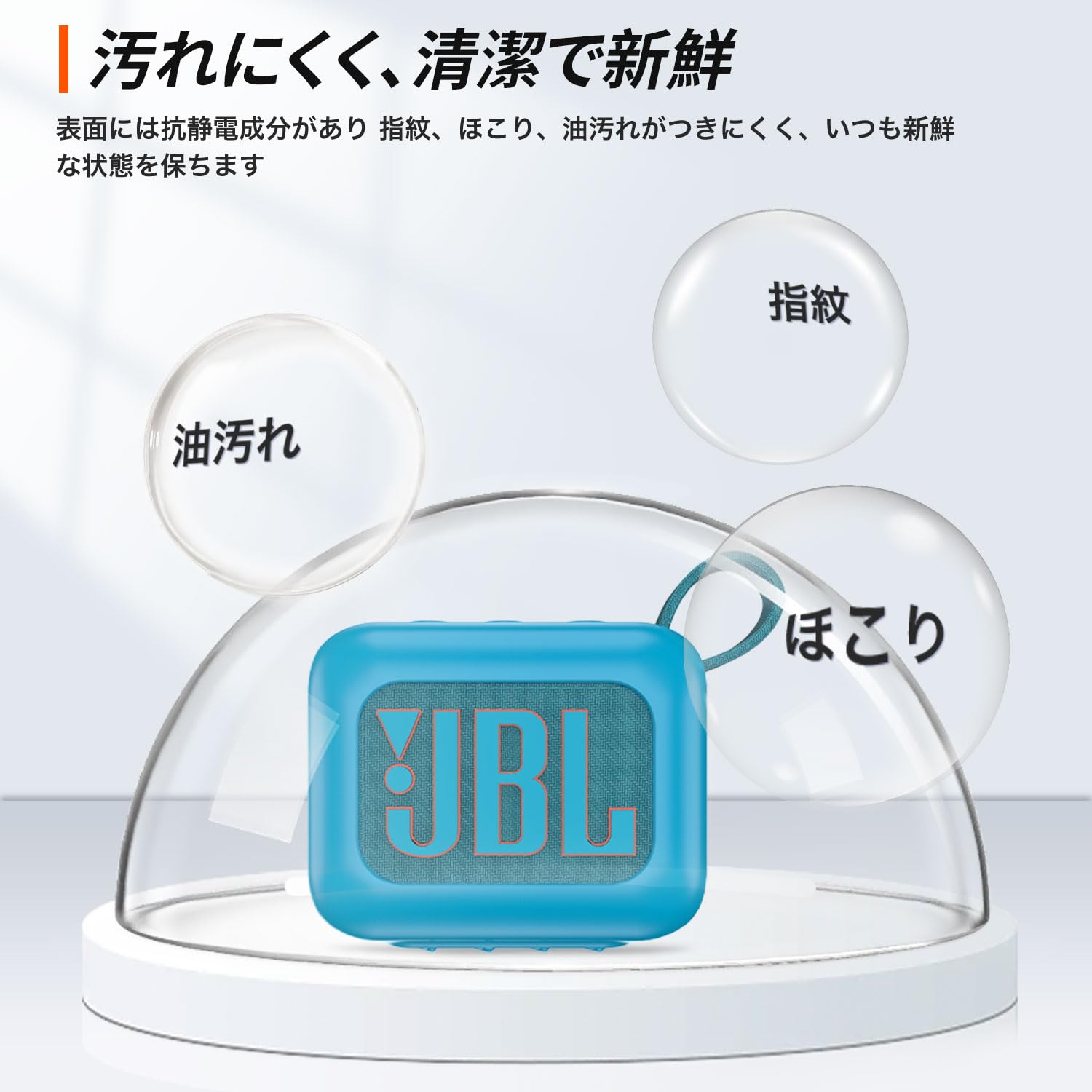 Amazon | JBL GO4 Bluetoothスピーカー 用 ケース 全面保護カバー