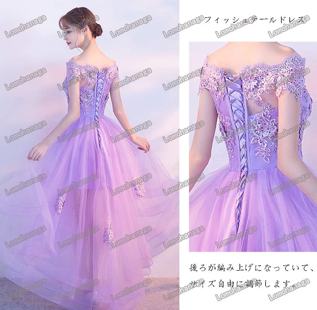 [Yorkfine] ロモハナガ フィッシュテール パーティードレス 紫 パーティドレス 大人 ピアノ 発表会 フィッシュテールドレ