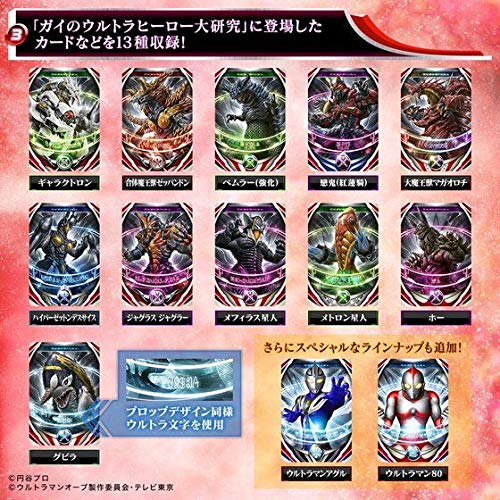 Amazon.co.jp: バンダイ(BANDAI) ウルトラマンオーブ ウルトラ