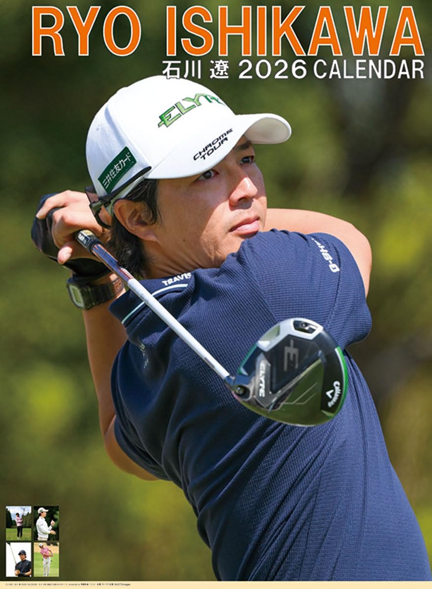 ヨネックスゴルフウェア　石川遼モデル　2012年　ダウンベスト　オレンジカラー ヨネックスゴルフウェア 石川遼モデル 2012年 ダウンベスト オレンジ