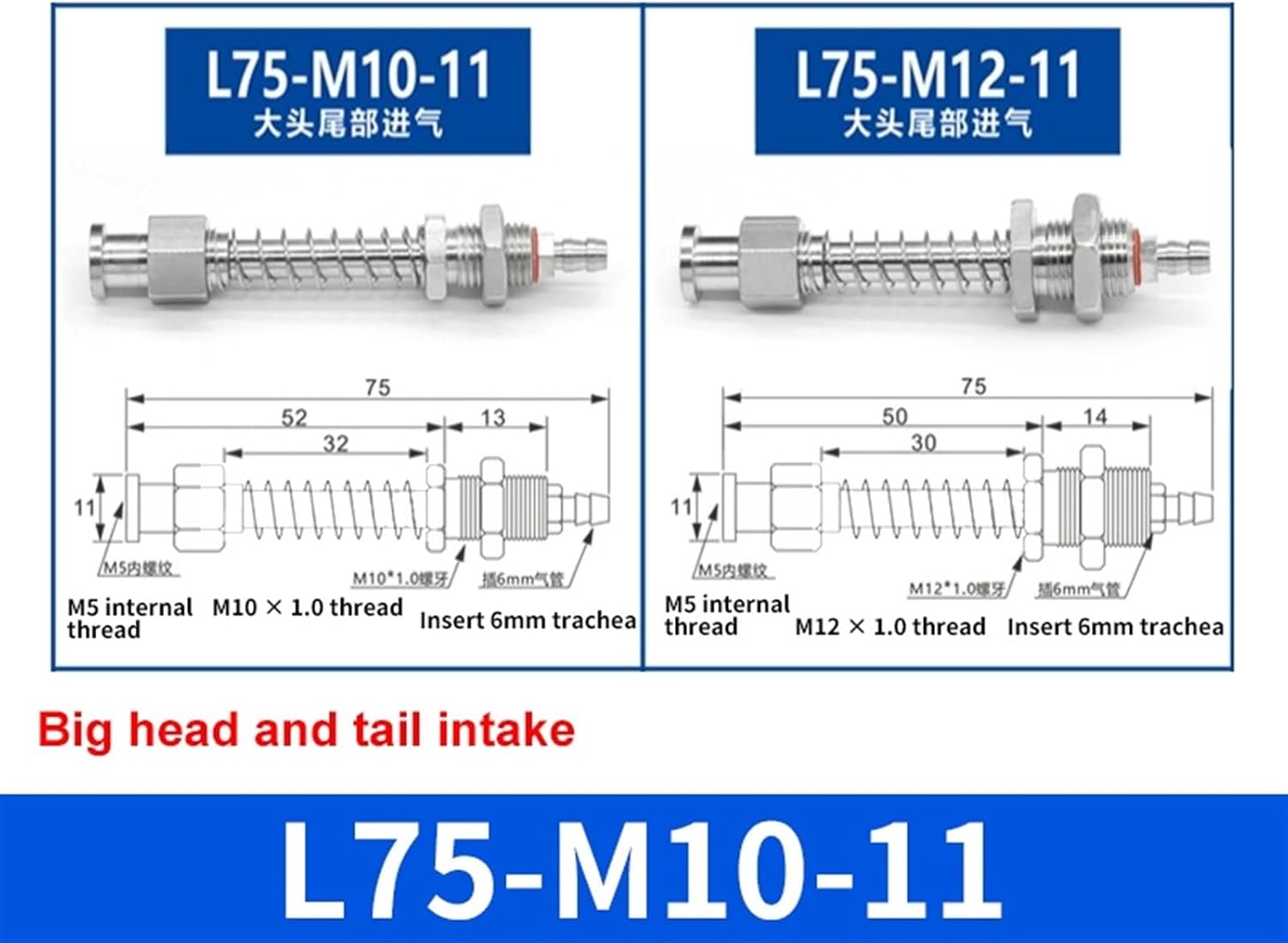 Small Head And Tail Air Intake Hardware Manipulator Hardware Bracket Suction Cup Seat Vacuum Suction Cup M10/12 Buffer 1Pcs(L75-M10-11,M10)
