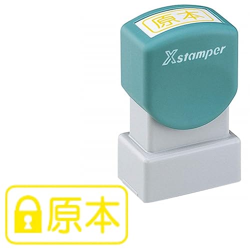Shachihata XANF-0002 Business Non-Copy Type A Original Key Fluorescent Yellow