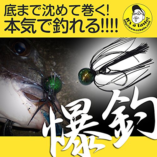 Amazon.co.jp: CCベイツ 根魚ボンボン ケイムラシリーズ 5g CC Baits